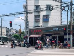 -晶牌烤鸭(延吉东路557弄小区店)