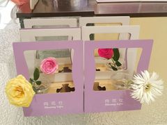 -向花仕Bloomy Life咖啡鲜花(益田假日店)