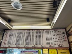 -跃跃鸡肠面(人民北路店)