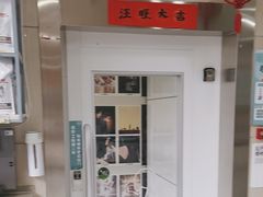 -谐和益家动物医院·免疫绝育·血液透析·宠保定点医院(高新伊藤分院)