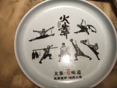 -伙靠·江浙菜(田林路店)