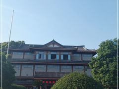 -浙江省博物馆(孤山馆区)