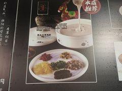 -元鼎宝驴香·全驴宴(江宁店)