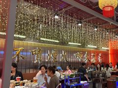 -朱光玉火锅馆(正弘城店)