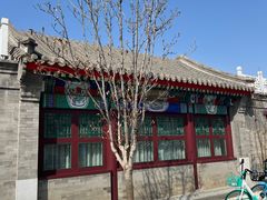 -京兆尹(雍和宫店)