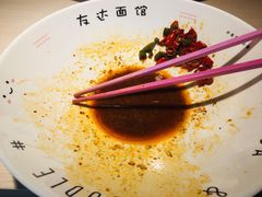 -友达面馆(二七南路店)
