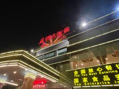 -益利大酒楼(井岸店)