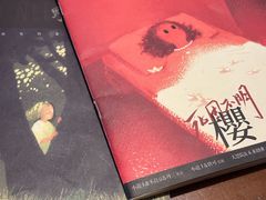 -剧狐剧本杀(徐汇1号店)