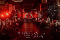 点击看大图 -御鉴天玺婚礼