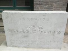-绿地·中山里