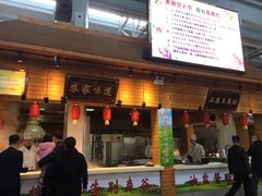 -森谷美食公园(杨行店)