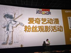 -英皇电影城(英皇集团中心IMAX店)