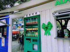 -ALPHA COFFEE阿尔法咖啡(虹泉路店)