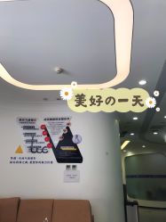 -联合丽格·张菡丽格医疗美容