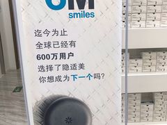 -固瑞齿科(国贸门诊店)