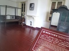 -蒋氏故居