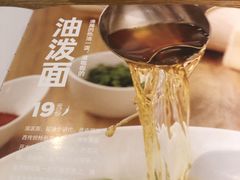 -九毛九西北菜(大东海店)