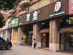 -堂宴·老厦门私房菜(1988仙岳总店)