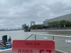 -金鸡湖游船(月光码头)