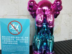 -上海崇明金茂凯悦酒店