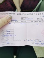 点击看大图 -深圳阳光医疗美容