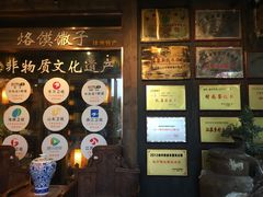 门面-大张烙馍村(泉山店)