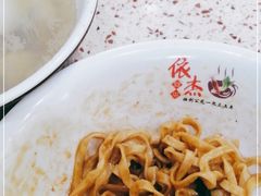 -安平依杰拌粉干(大同店)