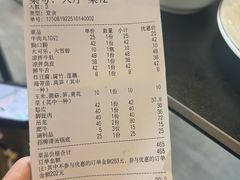 -一鼎牛鲜活牛肉城(晋江海峡国际食品城店)