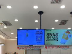 -7分甜(圆融广场店)