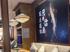 -云海肴云南菜·蒸汽石锅鱼(北京良乡华冠店)