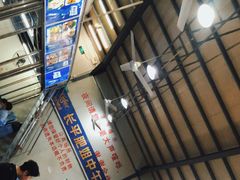 -长平肥姐白粥·海鲜打冷
