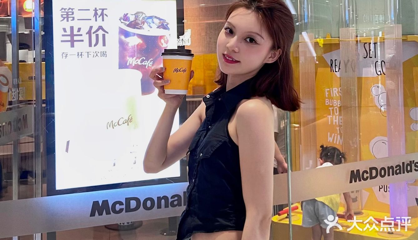 家人们‼️快冲麦咖啡的奶铁真一整天不困 打工人太需要了！