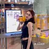 家人们‼️快冲麦咖啡的奶铁真一整天不困 打工人太需要了！