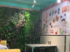 -高原第一家资格烤羊肉(玉林南路总店)