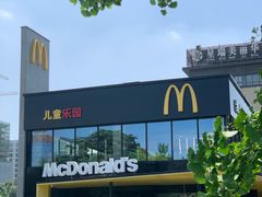 -麦当劳(国际社区店)