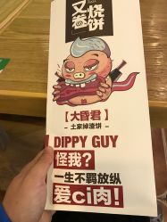 -安那般那皮肤年轻化ANAPANA