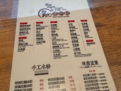 -贺记蛋烘糕(文庙西街店)