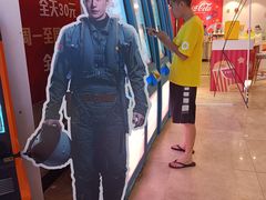 -博纳国际影城(皇庭店)