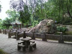 -青芝山风景名胜区