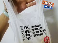 -小胖包子王(光明楼店)