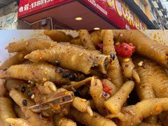 -嘉州九妹凤爪(乐山总店)