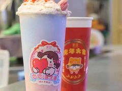 -茉沏(光启城店)