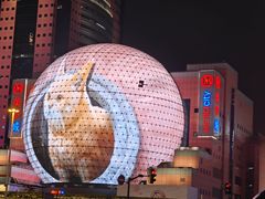 -美罗城