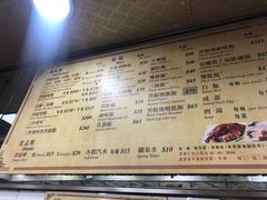 -陈光记烧腊店(罗保博士街店)