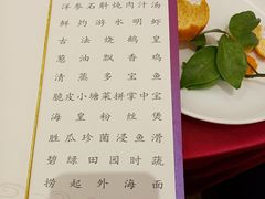 -金满楼(天河中路店)