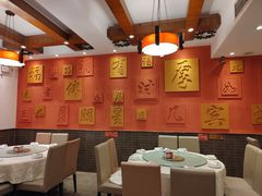 -福来居烤鸭店(天坛二店)
