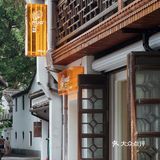 杭州探店 | 胡同里的现代感咖啡&古着店