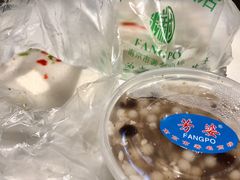 -芳婆糕团店(王府大街店)