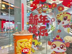 -DQ·蛋糕·冰淇淋(通州万达店)