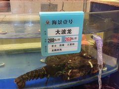 -海景壹号大酒店(滨湖店)